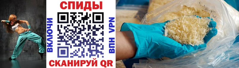 наркошоп  Советская Гавань  Амфетамин 97% 