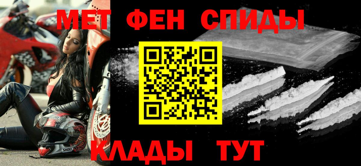 Amphetamine 97% Советская Гавань