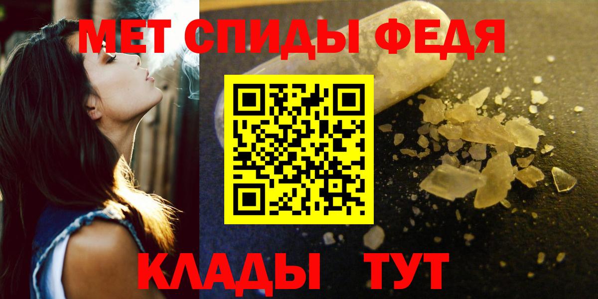 АМФ  АМФ  маркетплейс наркотические препараты  Советская Гавань  Amphetamine Розовый  Вход с VPN 