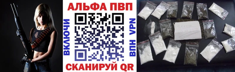 сколько стоит  Советская Гавань  hydra ONION  Alfa_PVP СК КРИС 