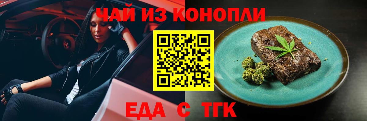 Советская Гавань  Canna-Cookies марихуана  Вход с VPN 