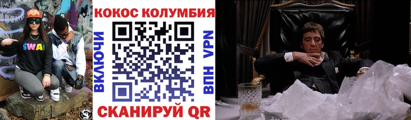 darknet как зайти  Советская Гавань  COCAIN Эквадор 