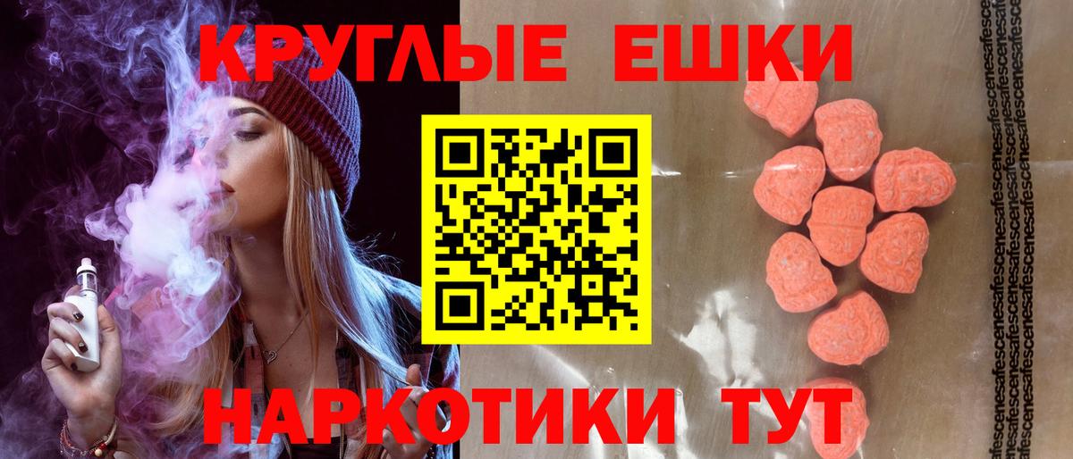 Мефедрон кристаллы  КОКАИН  Лсд 25  ГЕРОИН  Меф  Вход с VPN  МАРИХУАНА  Купить наркоту  Советская Гавань  ГАШИШ 
