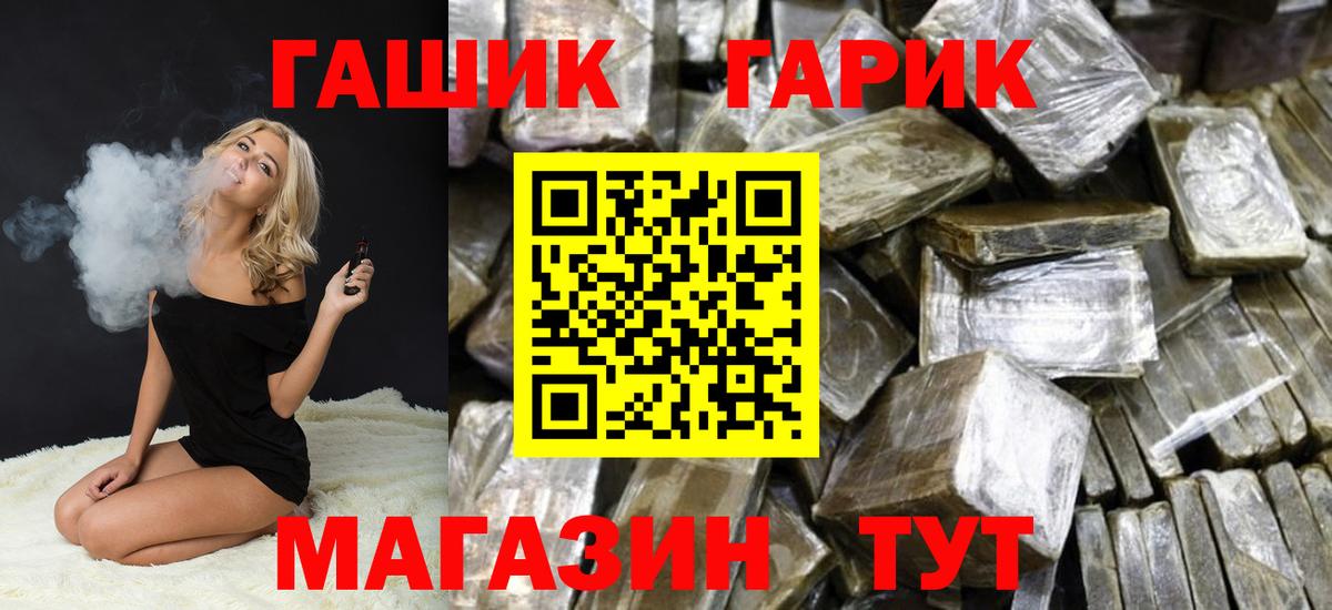 Гашиш индика сатива Советская Гавань