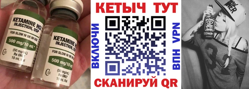 КЕТАМИН ketamine  продажа наркотиков  Советская Гавань 