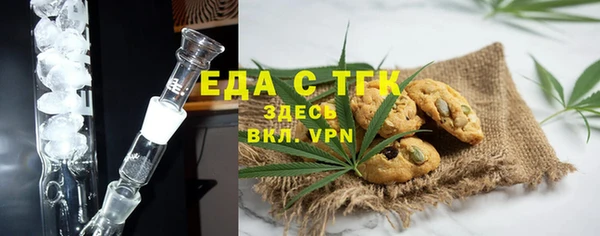 ПСИЛОЦИБИНОВЫЕ ГРИБЫ Беслан