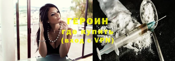 кокаин премиум Абдулино
