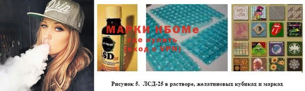 кокаин премиум Абдулино