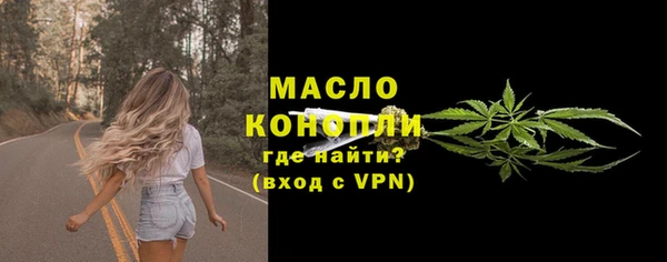 кокаин премиум Абдулино