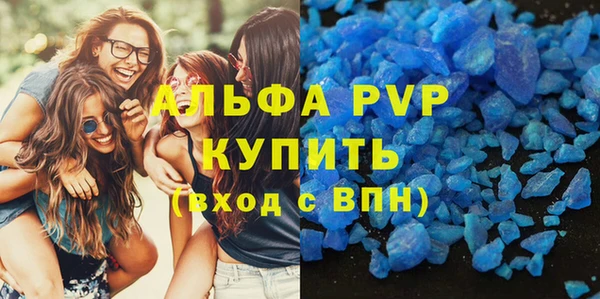 кокаин премиум Абдулино