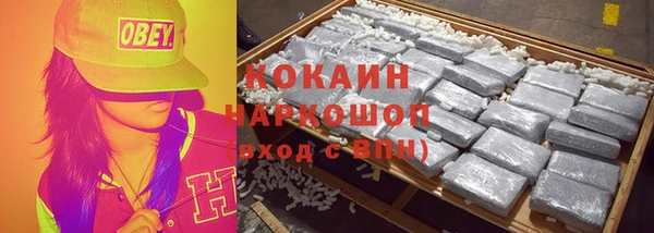 кокаин премиум Абдулино