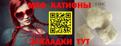 бутират Кумертау
