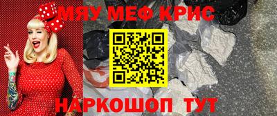бутират Кумертау