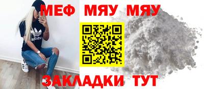 бутират Кумертау