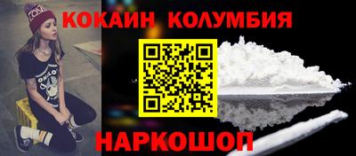 бутират Кумертау
