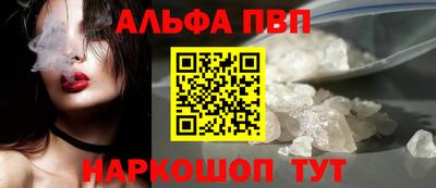 бутират Кумертау