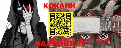 бутират Кумертау