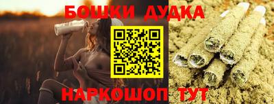 дурь Кулебаки