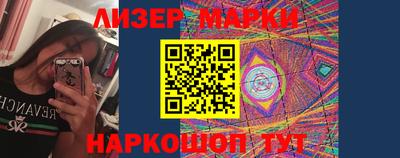 соль ск Северобайкальск