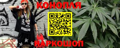 бутират Кумертау
