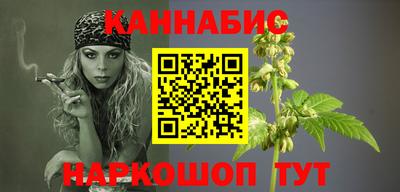 бутират Кумертау