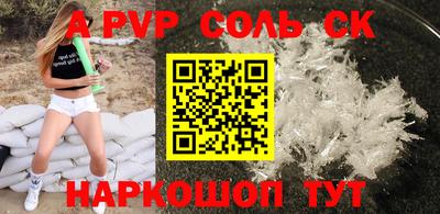 дурь Кунгур
