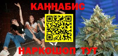 бутират Кумертау