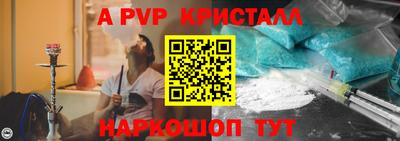 бутират Кумертау