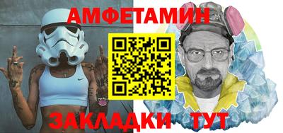 бутират Кумертау