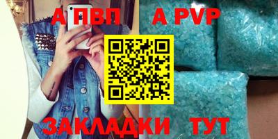 бутират Кумертау