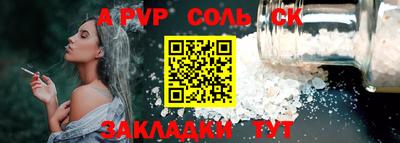 бутират Кумертау