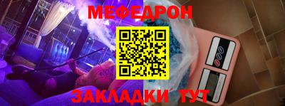бутират Кумертау