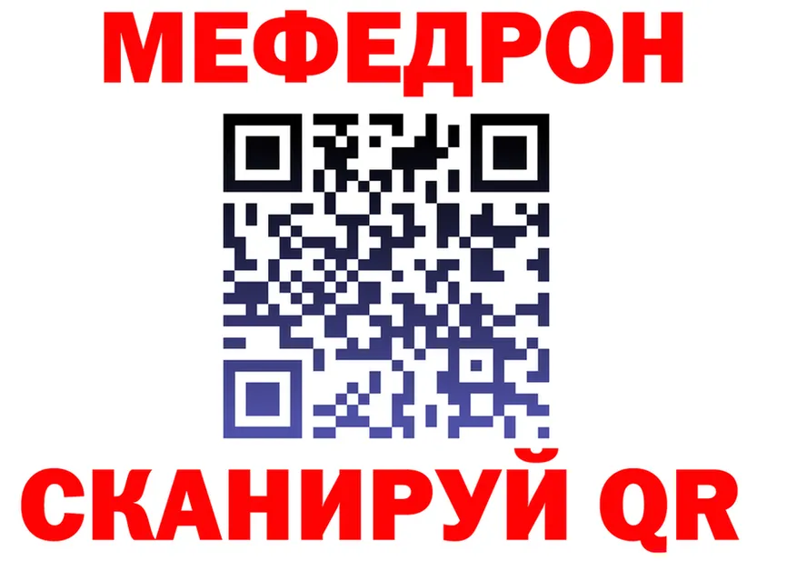ТГК концентрат tor shop mega Советская Гавань