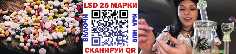 купить наркоту  блэк спрут сайт  LSD-25 экстази кислота  Советская Гавань 