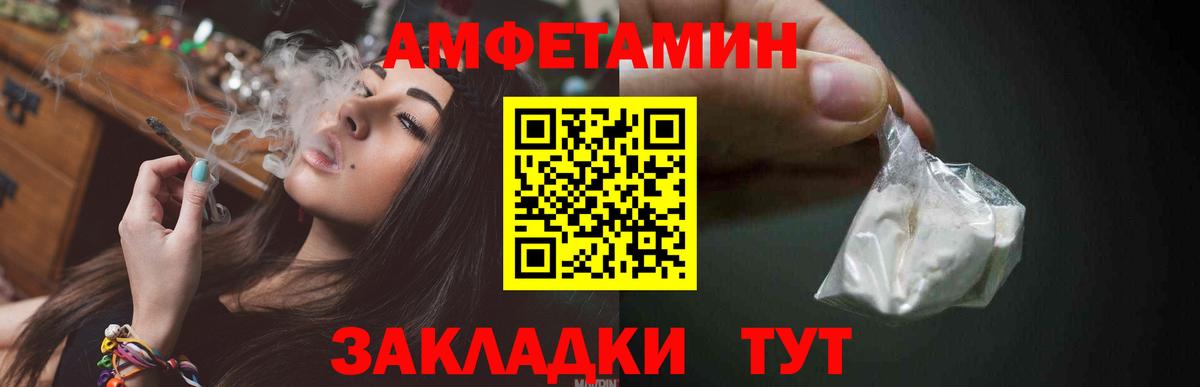 Первитин витя Советская Гавань