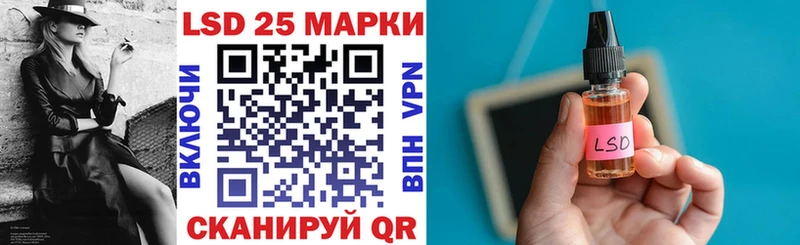 OMG ссылки  купить наркотики сайты  Советская Гавань  Марки 25I-NBOMe 1,5мг 