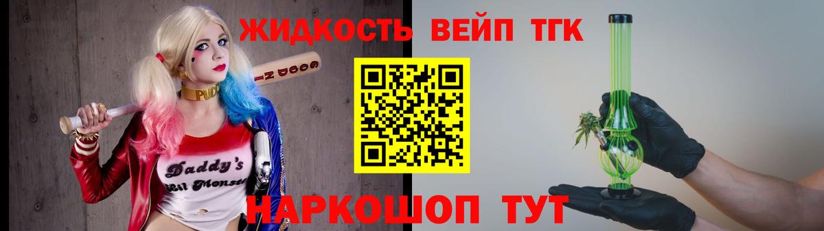 АМФЕТАМИН Советская Гавань