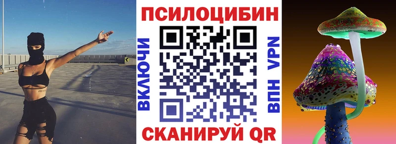 кракен онион  Советская Гавань  Псилоцибиновые грибы GOLDEN TEACHER 
