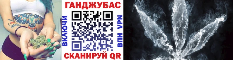 купить наркотики цена  Советская Гавань  МАРИХУАНА Amnesia 