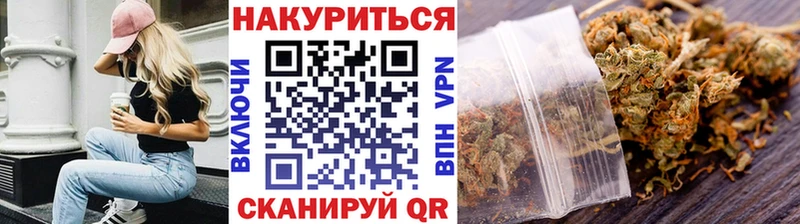 Марихуана сатива Советская Гавань