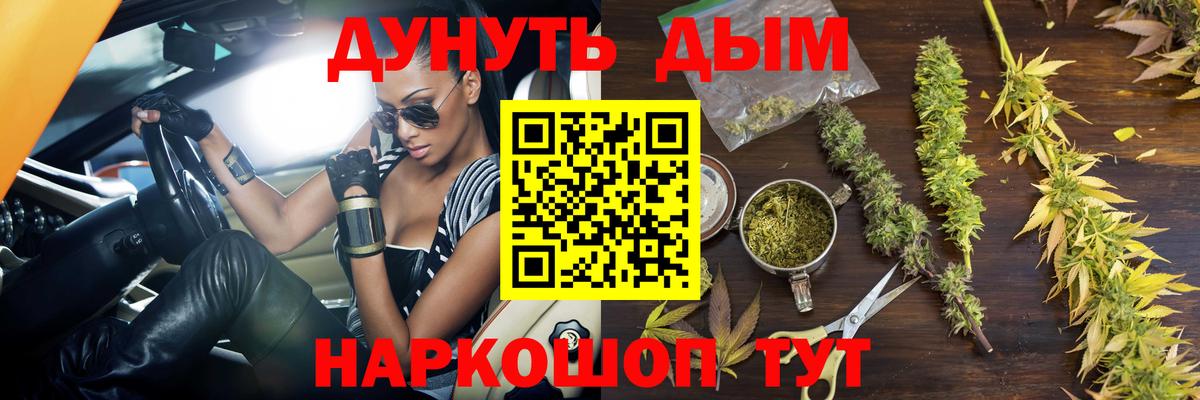 Марихуана конопля  Шишки марихуана сатива  Конопля тримм  Советская Гавань  Вход с VPN 